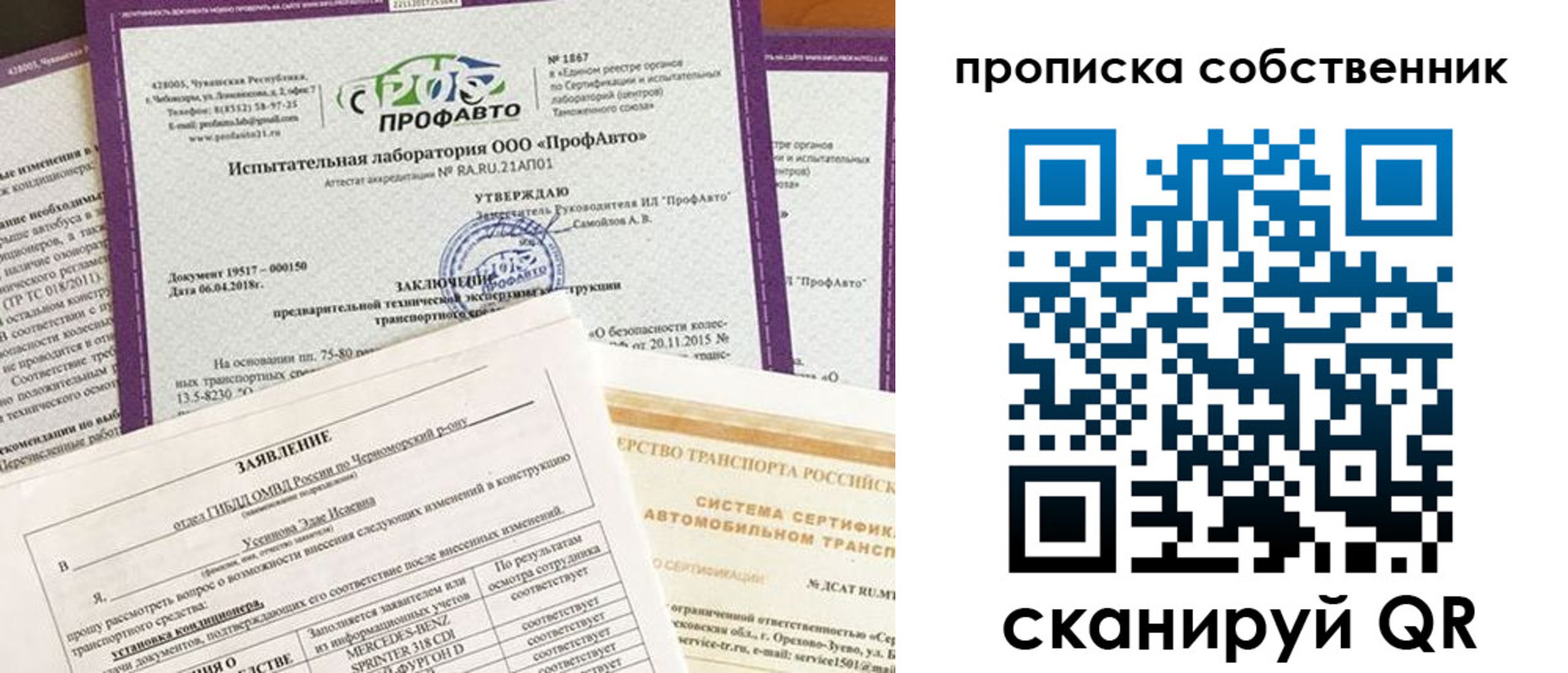 форма 3 в Лихославле