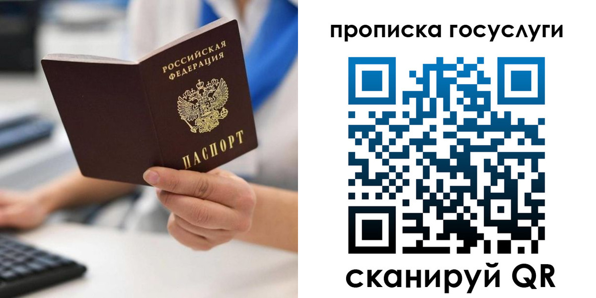 временная регистрация законно в Лихославле