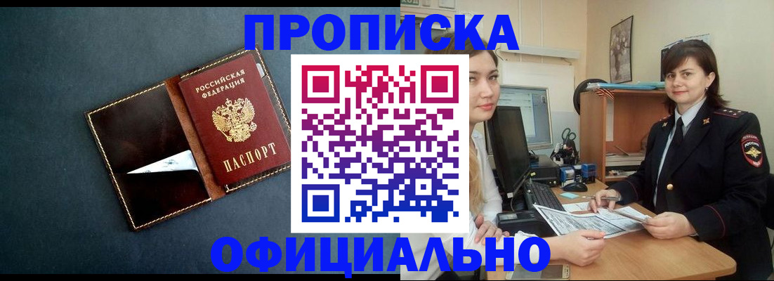 временная регистрация поиск в Лихославле